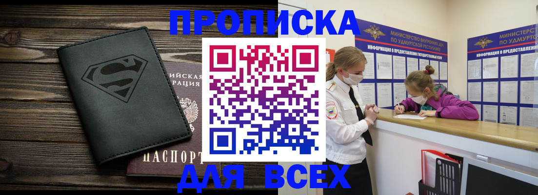найти адрес прописки в Чистополье